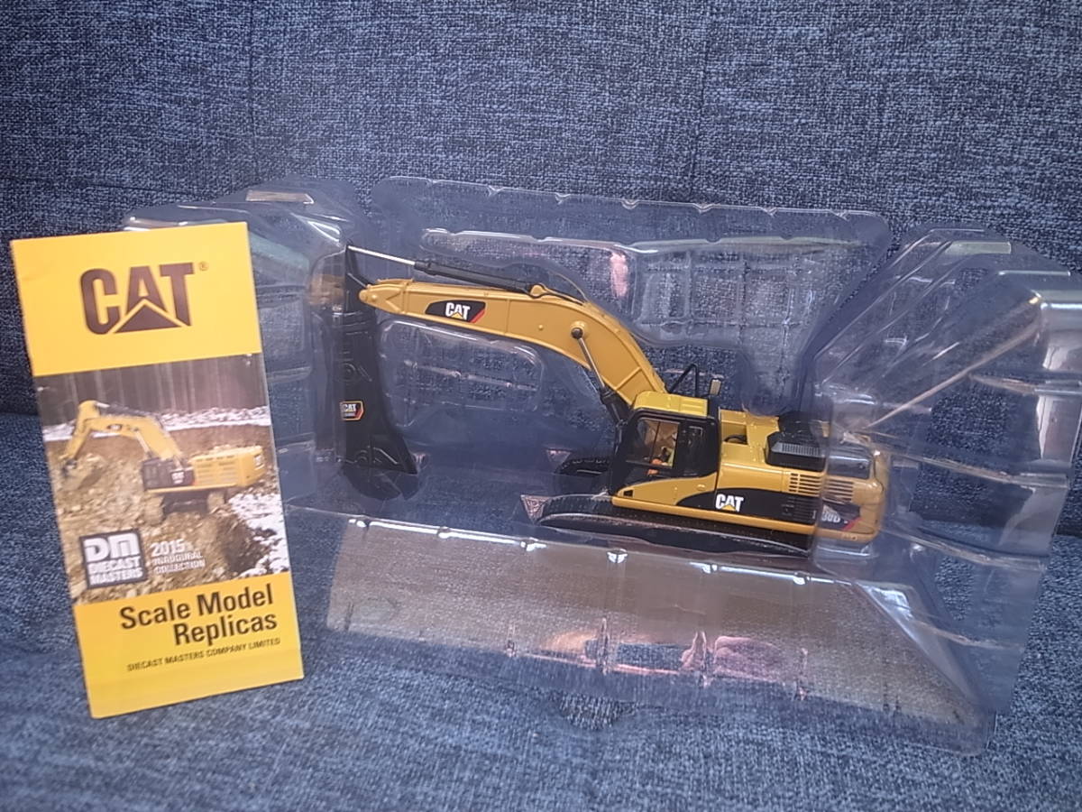 おもちゃ ダイキャストマスター 1/50 CAT 330D L 油圧ショベル+大型破砕機