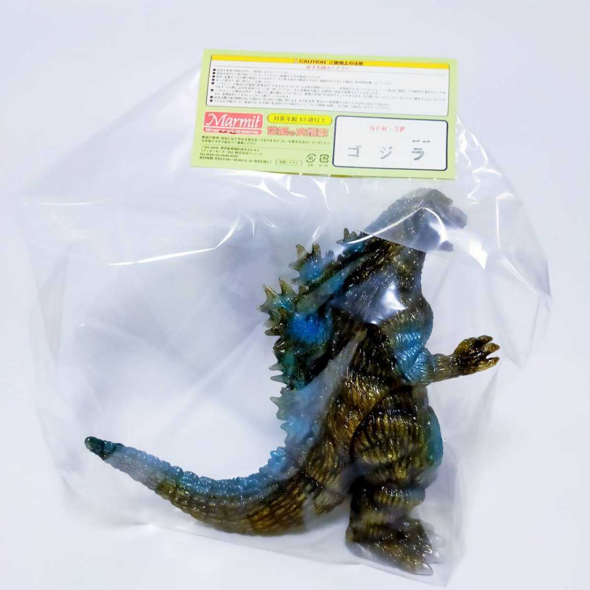 ゴジラ デスゴジ マーミット 怪獣天国 イベント限定品 【公式通販】