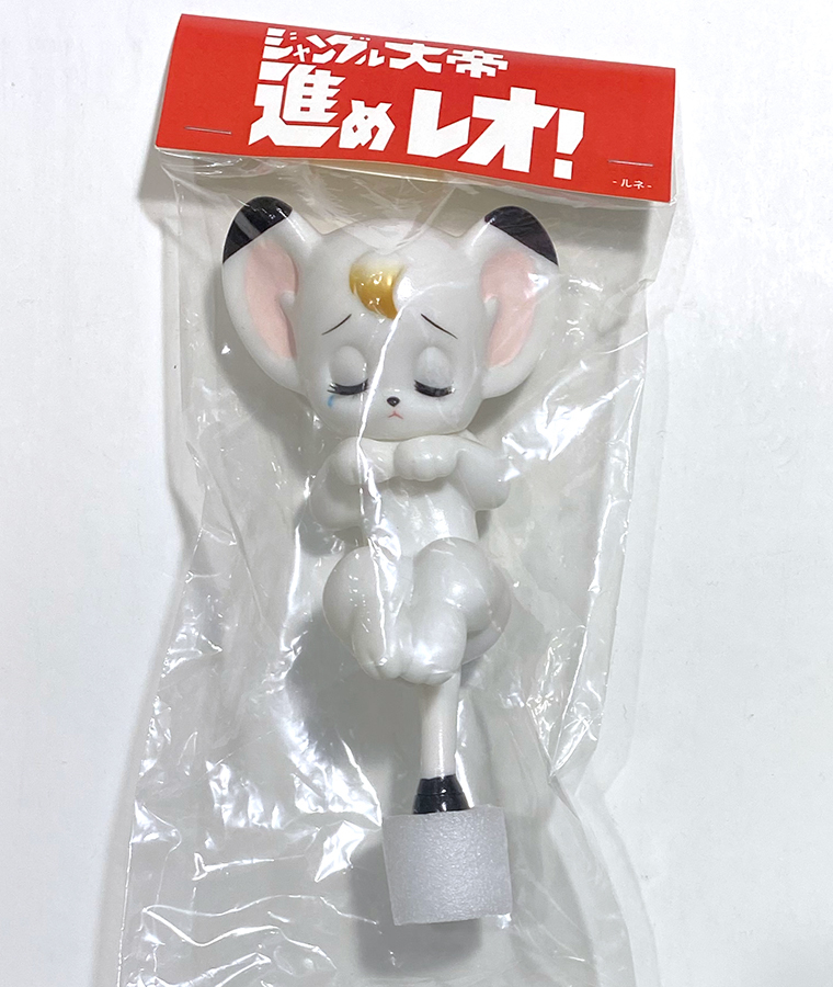 デンボク ルネ ソフビ ジャングル大帝 進めレオ! 耳彩色 手塚治虫 レオ