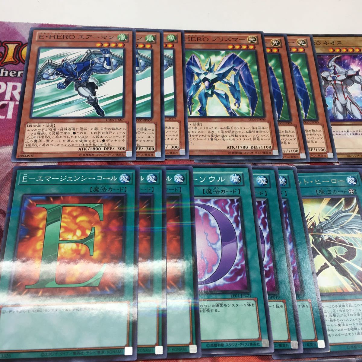 E・HERO ネオスビート デッキ 十代&遊星&遊馬 テーマデッキ ファン