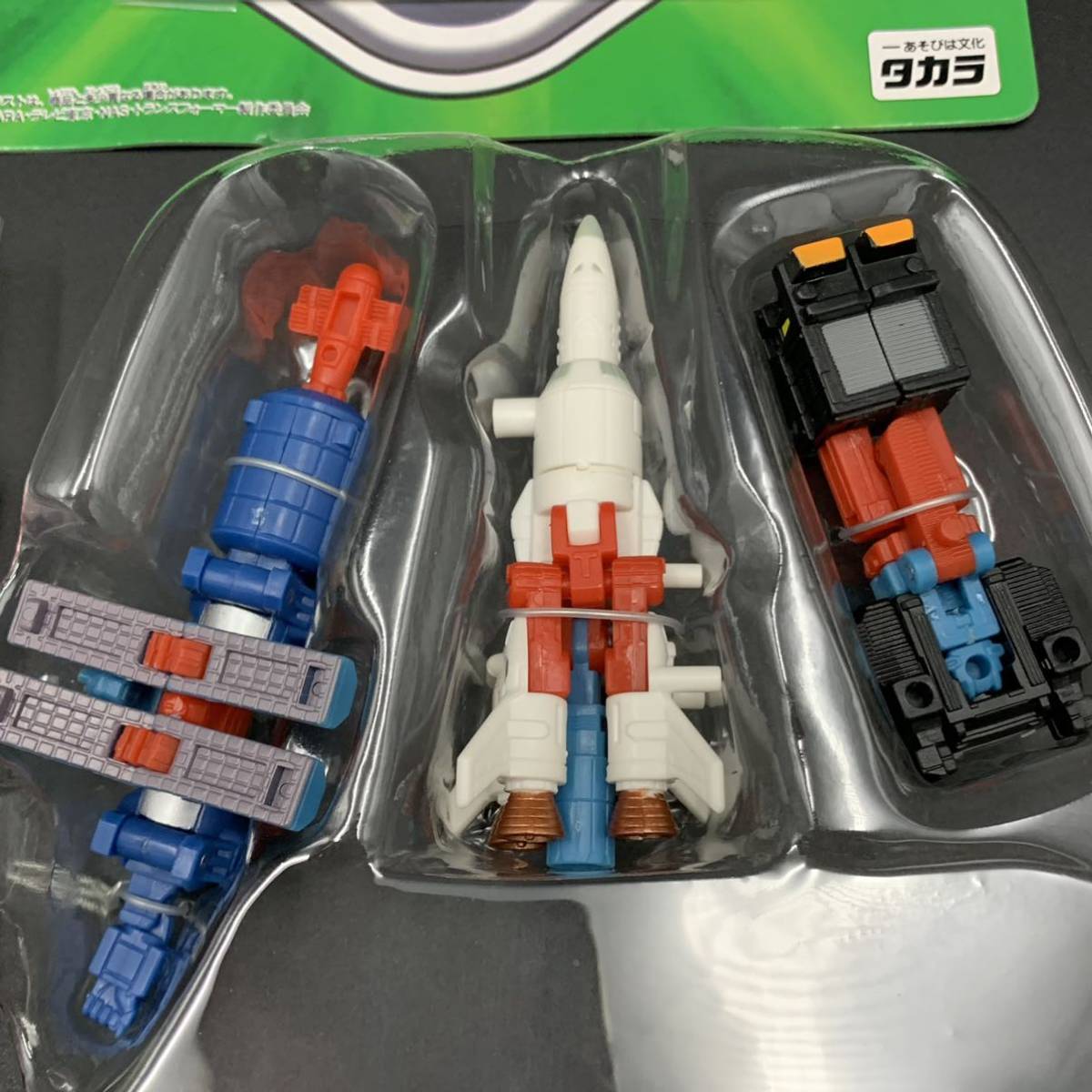 1円~【2個セット】超ロボット生命体 トランスフォーマー マイクロン 