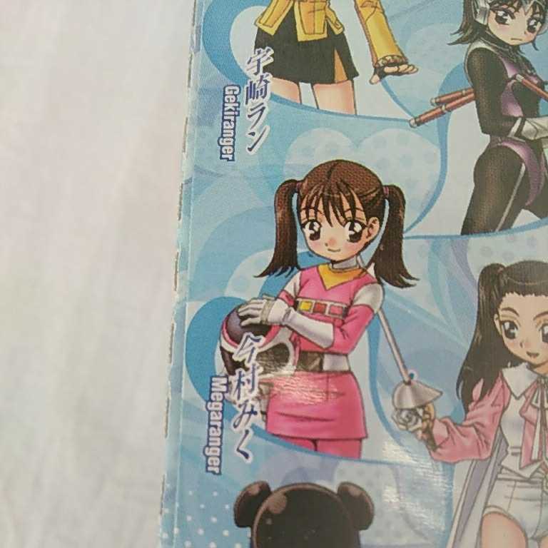 ガールズインユニフォーム VOL.3 特撮制服乙女 2箱セット 宇崎ラン