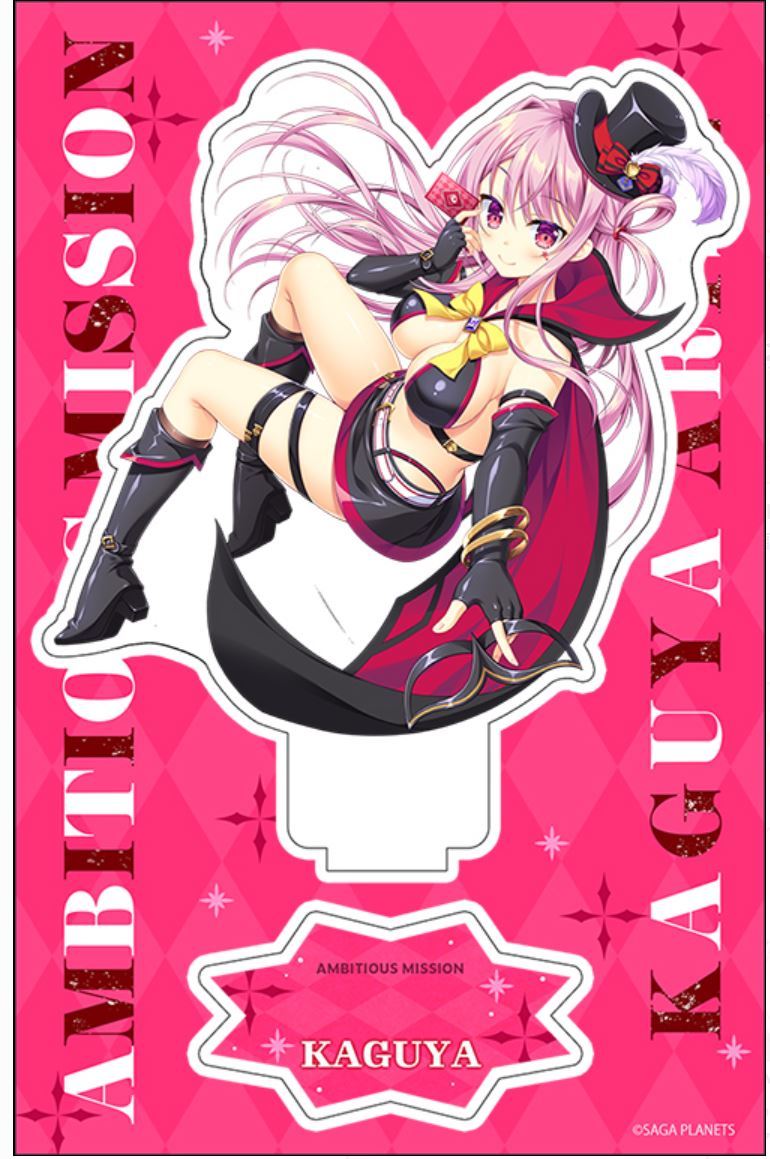 AMBITIOUS MISSION アクリルスタンド アクスタ 有瀬かぐや