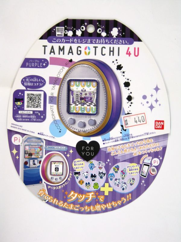 希少・昔の品　限定　非売品　業務用　たまごっち　POP　サンプル　カード　TAMAGOTCHI　４U　パープル　業務用カード　即決 #440