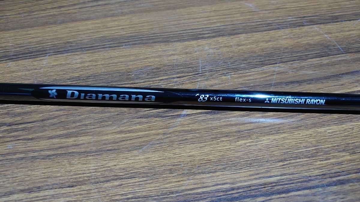 激レア Diamana x83 FLEX-S ディアマナ アリスレイ(三菱レイヨン)｜売買されたオークション情報、yahooの商品情報をアーカイブ公開 - オークファン 部品