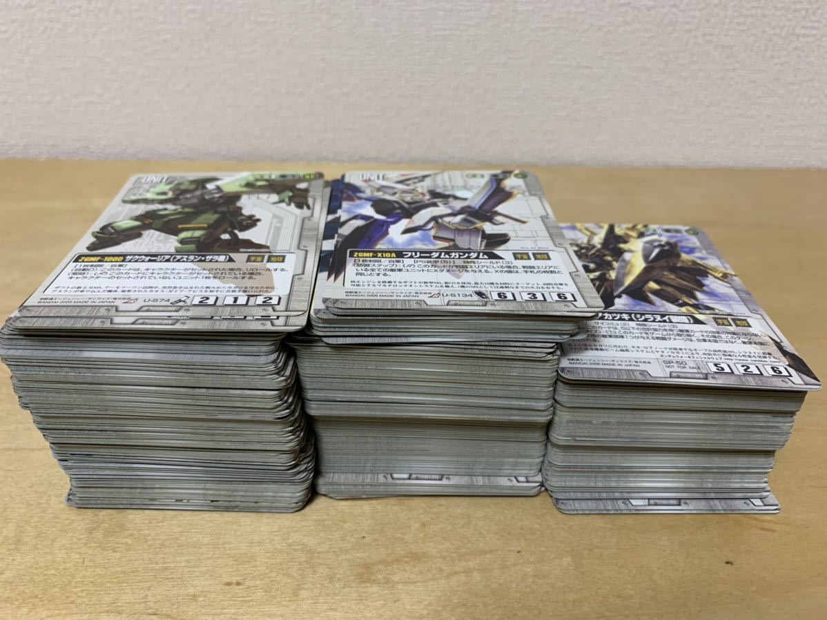 ガンダムウォー まとめ売り - メルカリ 白 -ガンダムウォー 1700枚前後