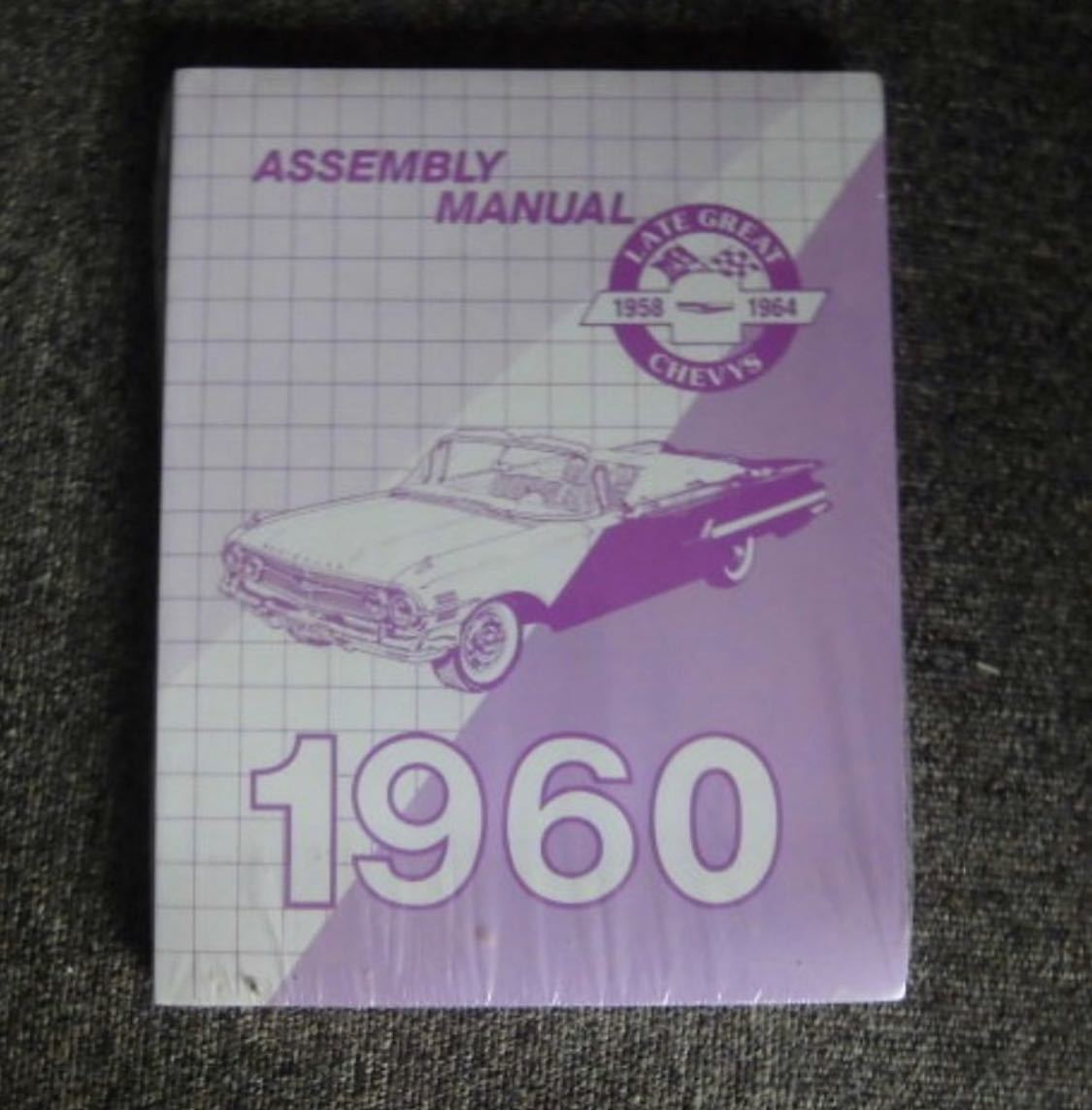 1960インパラ アッセンブリーマニュアル新品。シボレー