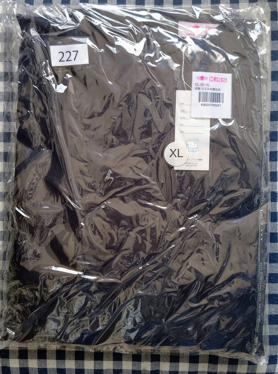 KISS製 月姫シエル先輩法衣 XL 未開封 コスプレ衣装 (コスプレ衣装 