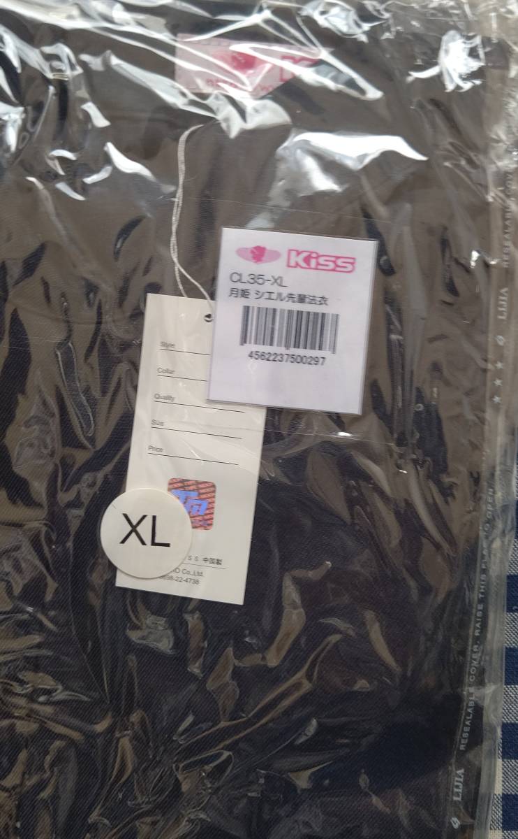 KISS製 月姫シエル先輩法衣 XL 未開封 コスプレ衣装 (コスプレ衣装 