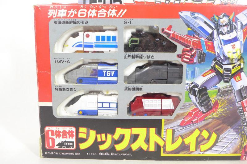 タカラ　トランスフォーマー 　シックストレイン　TF-05 シックストレイン | トランスフォーマー TF-05 タカラ マイクロ