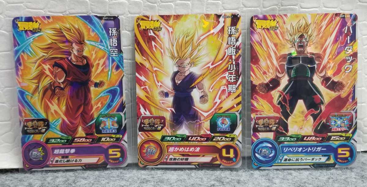 新品　スーパードラゴンボールヒーローズ　トレカ　悟飯　ゴクウ　バーダック　ケール 新品 スーパードラゴンボールヒーローズ トレカ 悟飯 ゴクウ