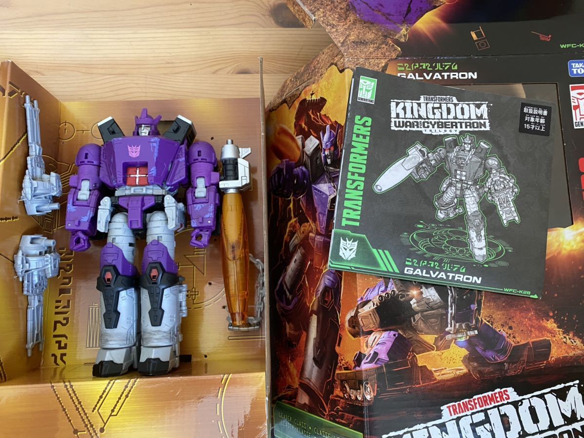 極美品】1円〜 トランスフォーマー キングダム ガルバトロン スカージ  