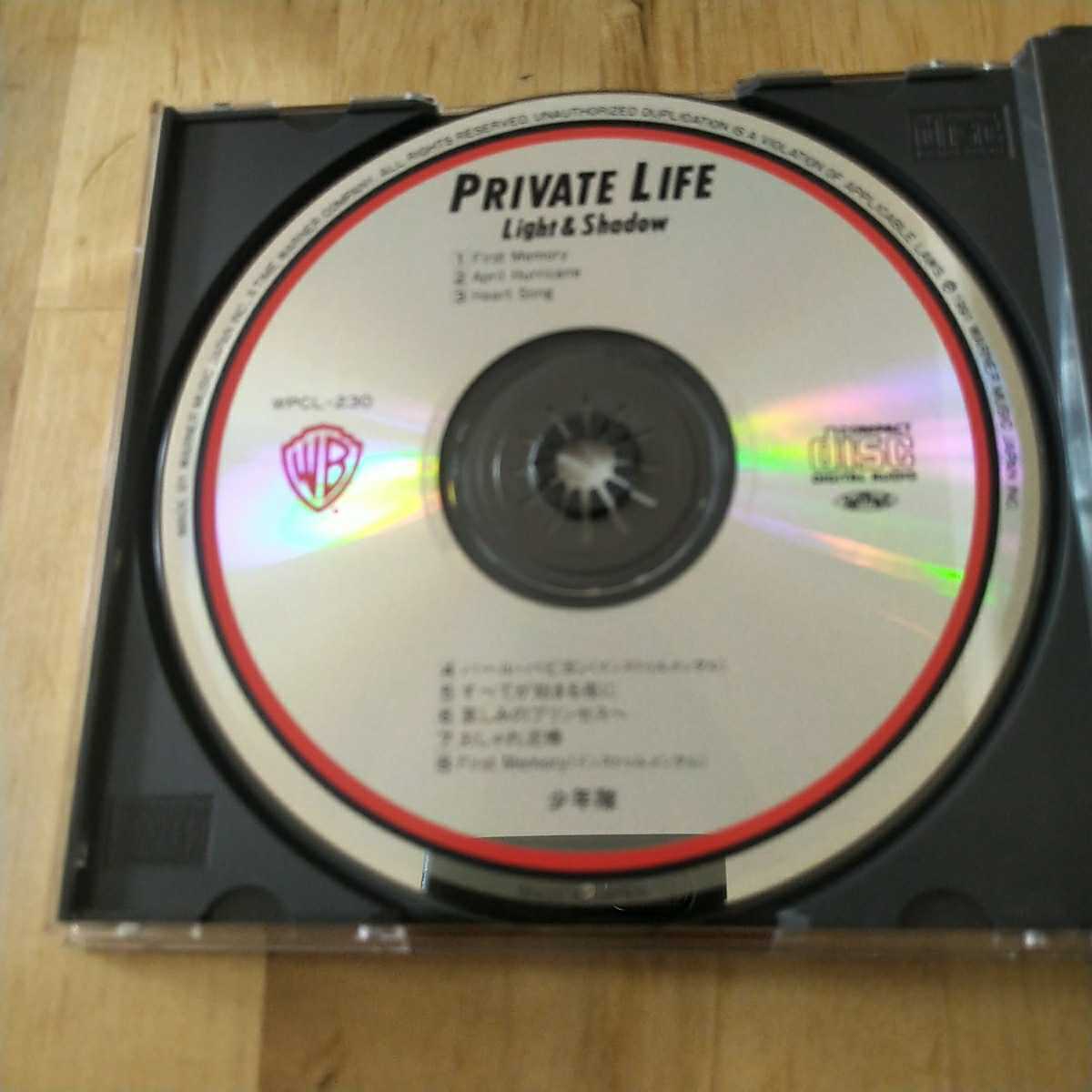 少年隊 PRIVATE LIFE | Life Private (Light Shadow) コマ送り写真集
