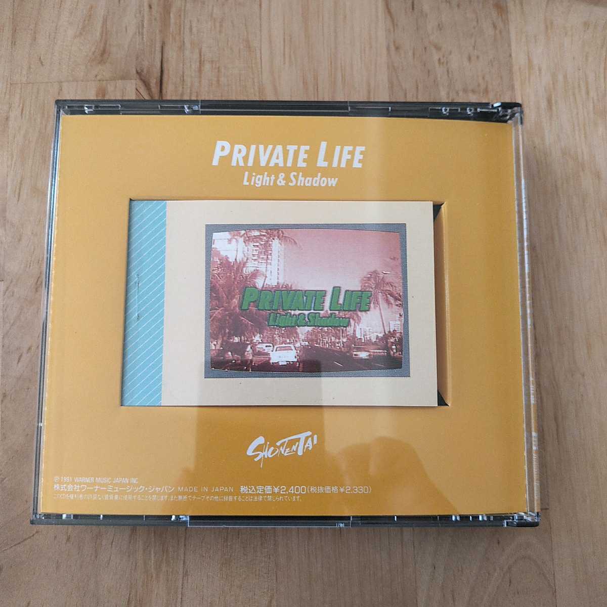 少年隊 PRIVATE LIFE | Life Private (Light Shadow) コマ送り写真集
