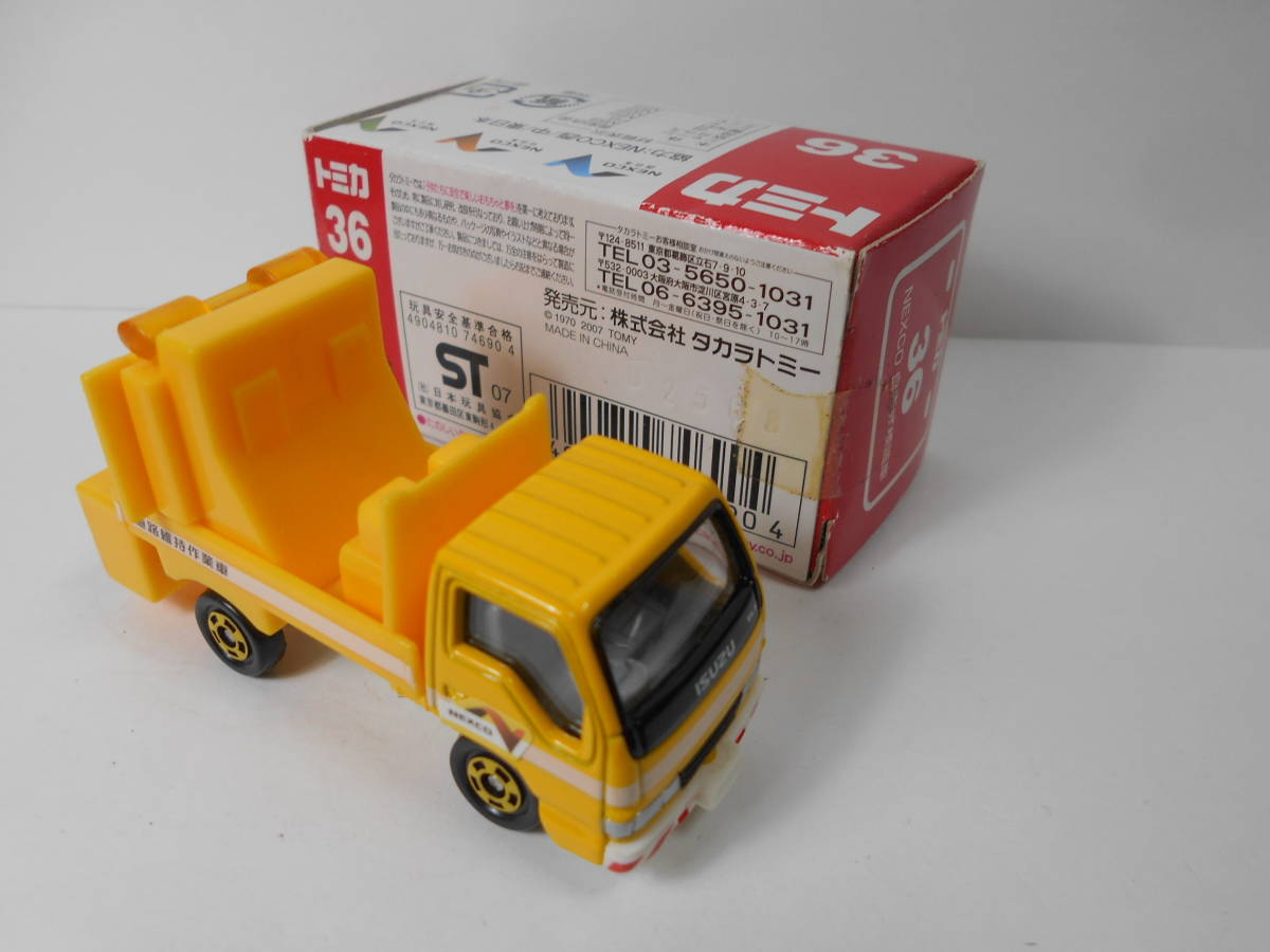 人気no 1 ３６ Nexco 自走式標識車 即決 Mojeirysy Pl