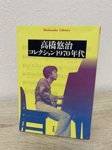 高橋悠治のYahoo!オークション(旧ヤフオク!)の相場・価格を見る｜Yahoo