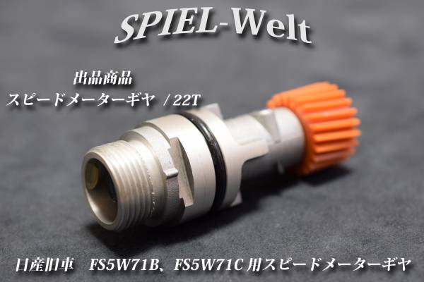 L235Sエッセ クイックシフト 【公式通販】