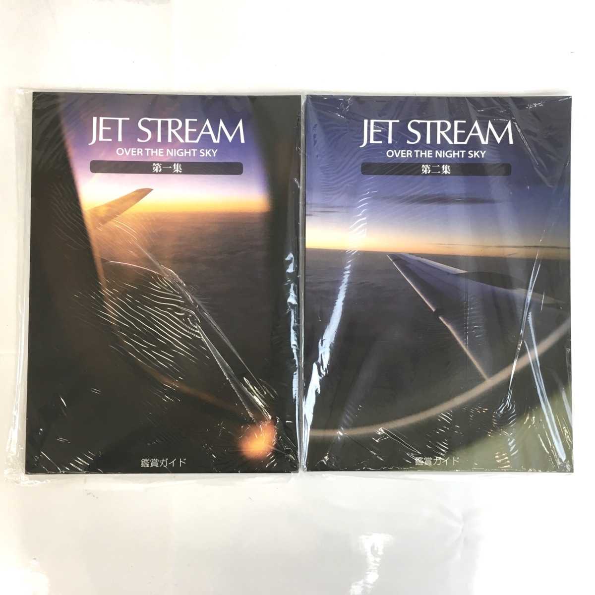 △川口店【中古品】 JET STREAM OVER THE NIGHT SKY 第一集 第二集 14 