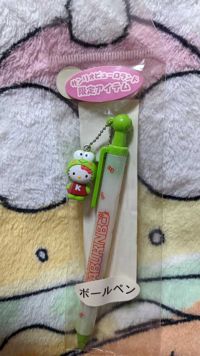 ①新品【☆キティ☆】サンリオピューロランド限定ボールペン☆かぶりん 