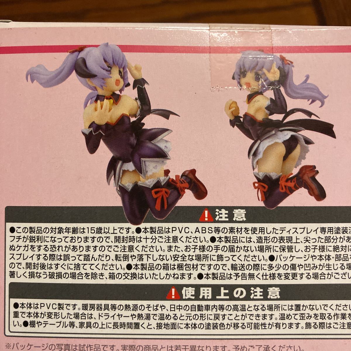 ひぐらしのなく頃に 解 amiami 羽入 エンジェルモート制服ver. 完成品