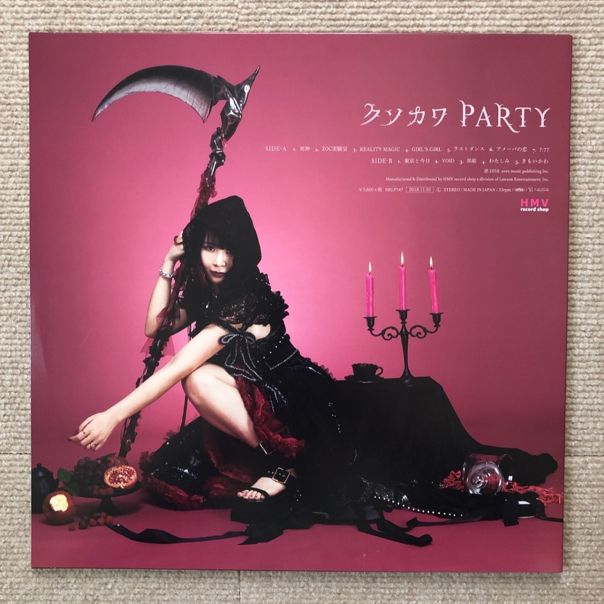 レコード 大森靖子 クソカワParty LP