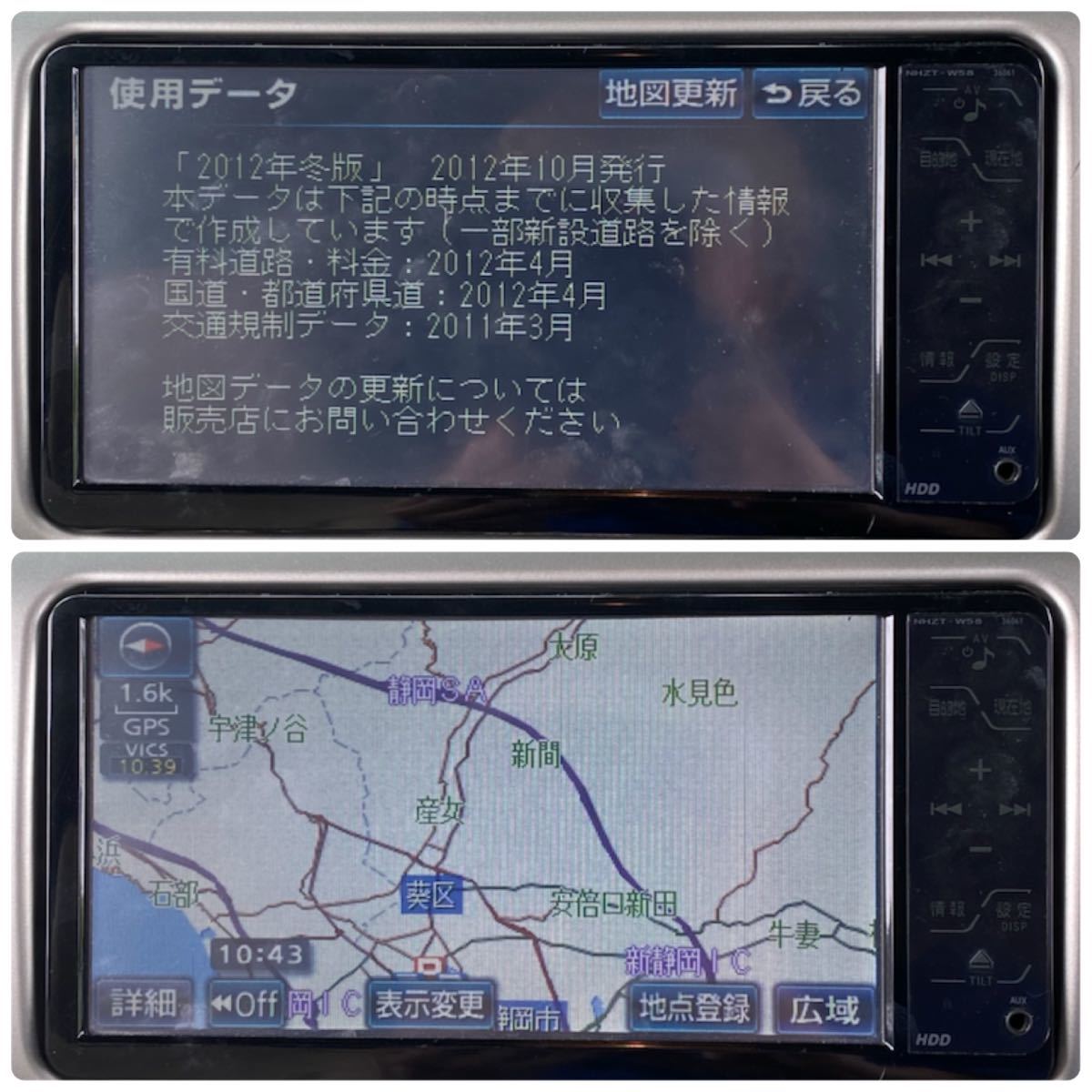 NHZT-W58 トヨタ純正ナビ 地図データ2015年 NHZT-W58 トヨタ純正ナビ 地図データ2015年