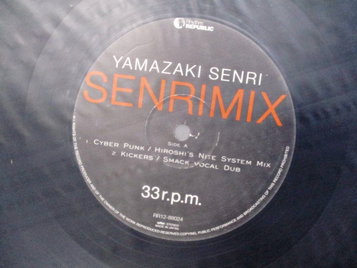 Rhythm Republic レコード Yamazaki Senri Senrimix 山咲千里 Rr12 024 ２枚組 ハウス ハウス 売買されたオークション情報 Yahooの商品情報をアーカイブ公開 オークファン Aucfan Com