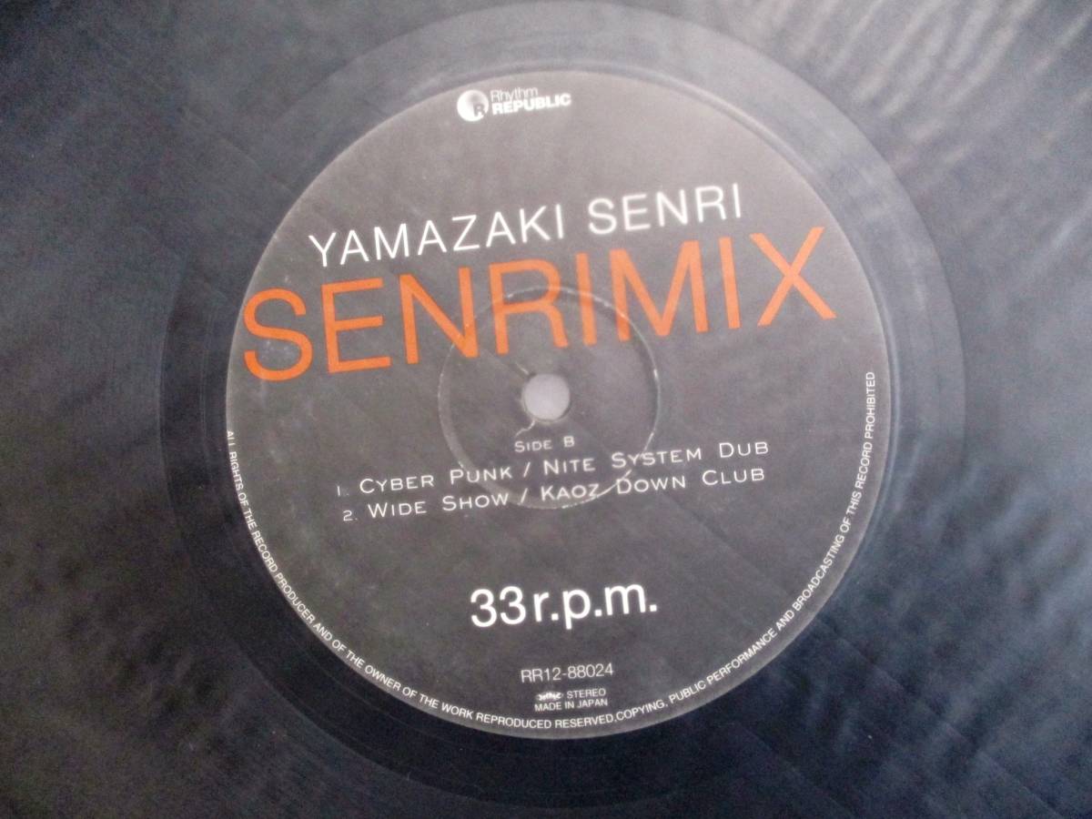 Rhythm Republic レコード Yamazaki Senri Senrimix 山咲千里 Rr12 024 ２枚組 ハウス ハウス 売買されたオークション情報 Yahooの商品情報をアーカイブ公開 オークファン Aucfan Com