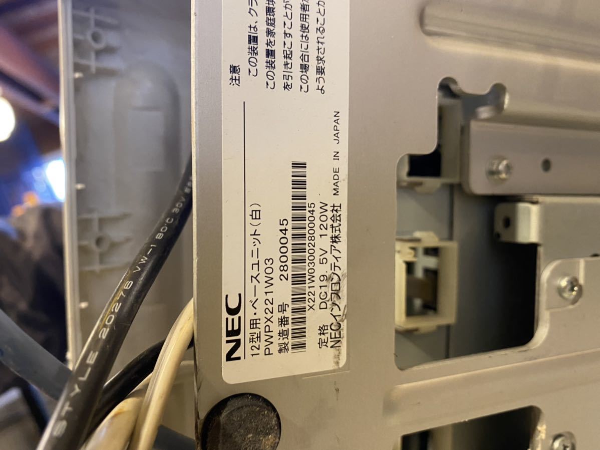 NEC POSレジ ドロワ ベースユニット レシートプリンタ POSキーボード