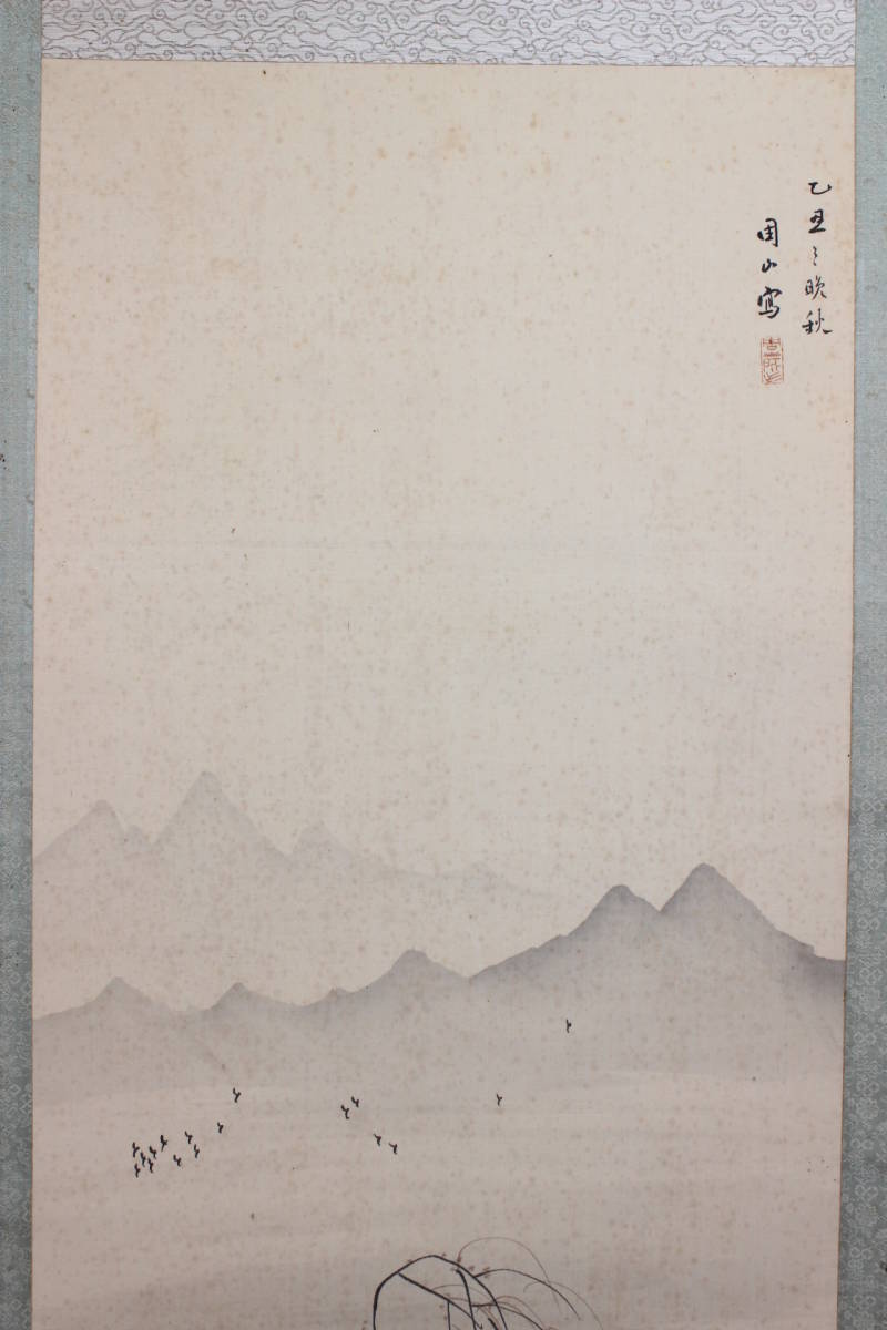2026年最新Yahoo!オークション -飛田周山の中古品・新品・未使用品一覧