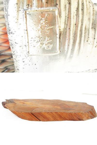 ☆ 善祐 在銘 錦鯉 昇り鯉 置物 鯉の置物 飾り のぼり 鯉 花入れ 花器