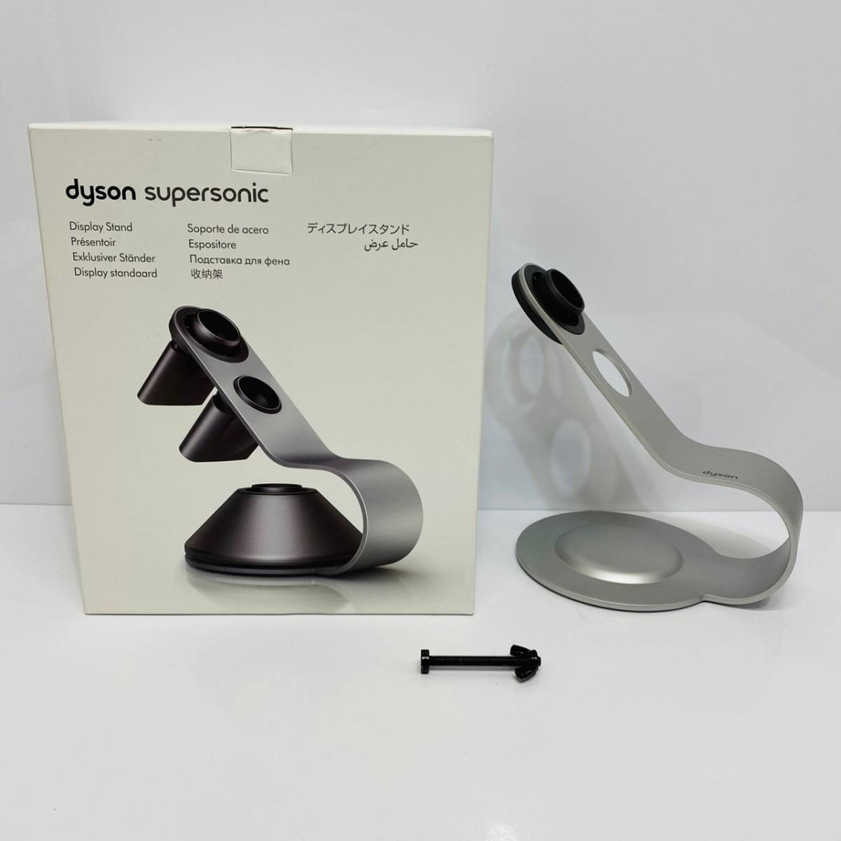 ●値下げ ダイソン H001 supersonic ディスプレイスタンド dyson スーパーソニック ヘアドライヤー 収納スタンド M97