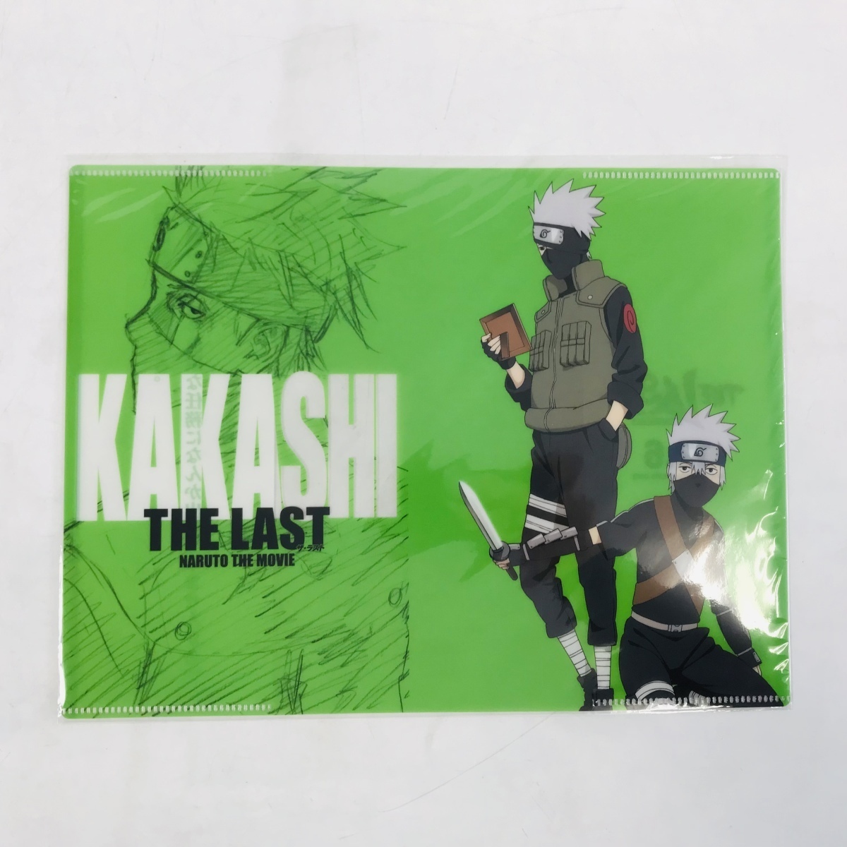 新品未開封 劇場版 NARUTO ナルト THE LAST 前売り特典 ブックカバー