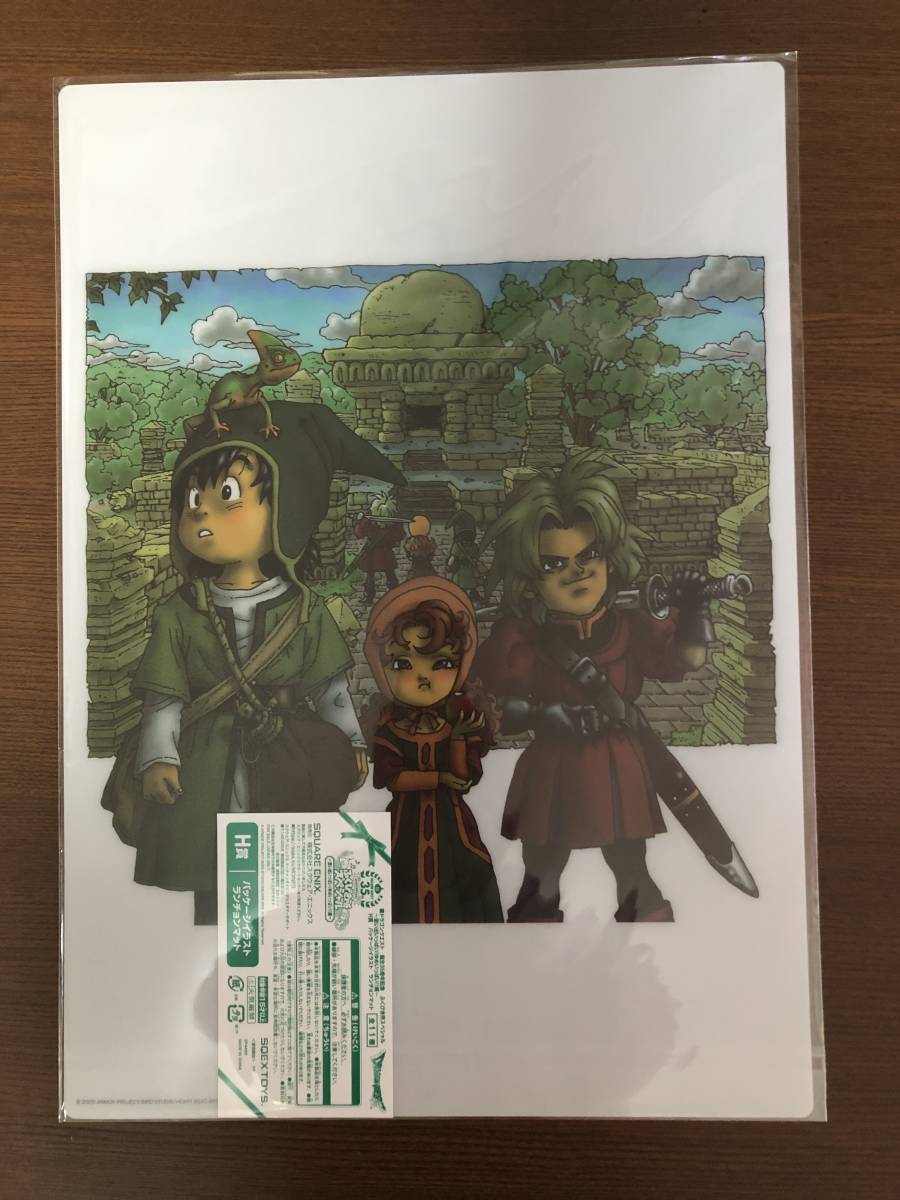 ドラゴンクエスト ふくびき所スペシャル 35周年 一番くじ ｈ賞 パッケージイラスト ランチョンマット ドラクエ 7 ドラゴンクエスト 売買されたオークション情報 Yahooの商品情報をアーカイブ公開 オークファン Aucfan Com