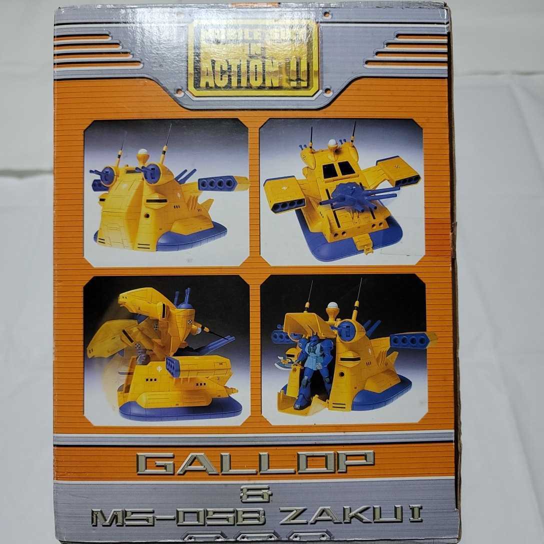 未開封] MIA MOBILE SUIT IN ACTION ！！ 機動戦士ガンダム ギャロップ