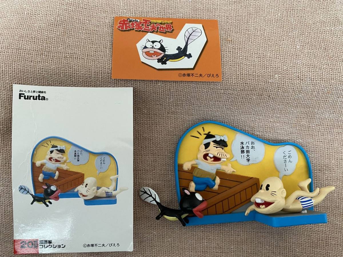 赤塚不二夫の世界 世紀漫画家コレクション 7 60 天才バカボン バカ田大学水泳部 ウナギイヌ フルタ フィギュア その他 売買されたオークション情報 Yahooの商品情報をアーカイブ公開 オークファン Aucfan Com