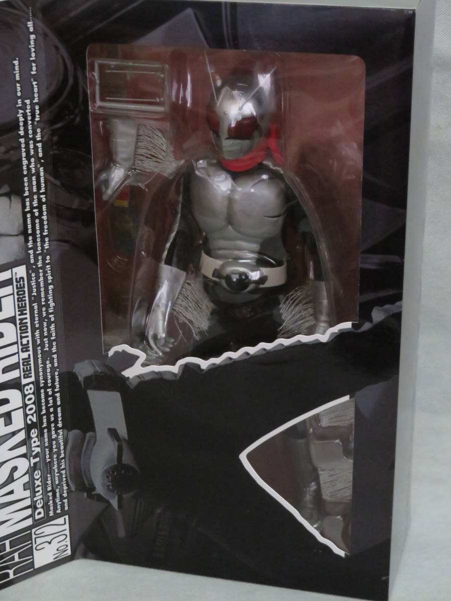 ☆未使用 仮面ライダー スーパー1 2008 デラックスタイプ メディコム