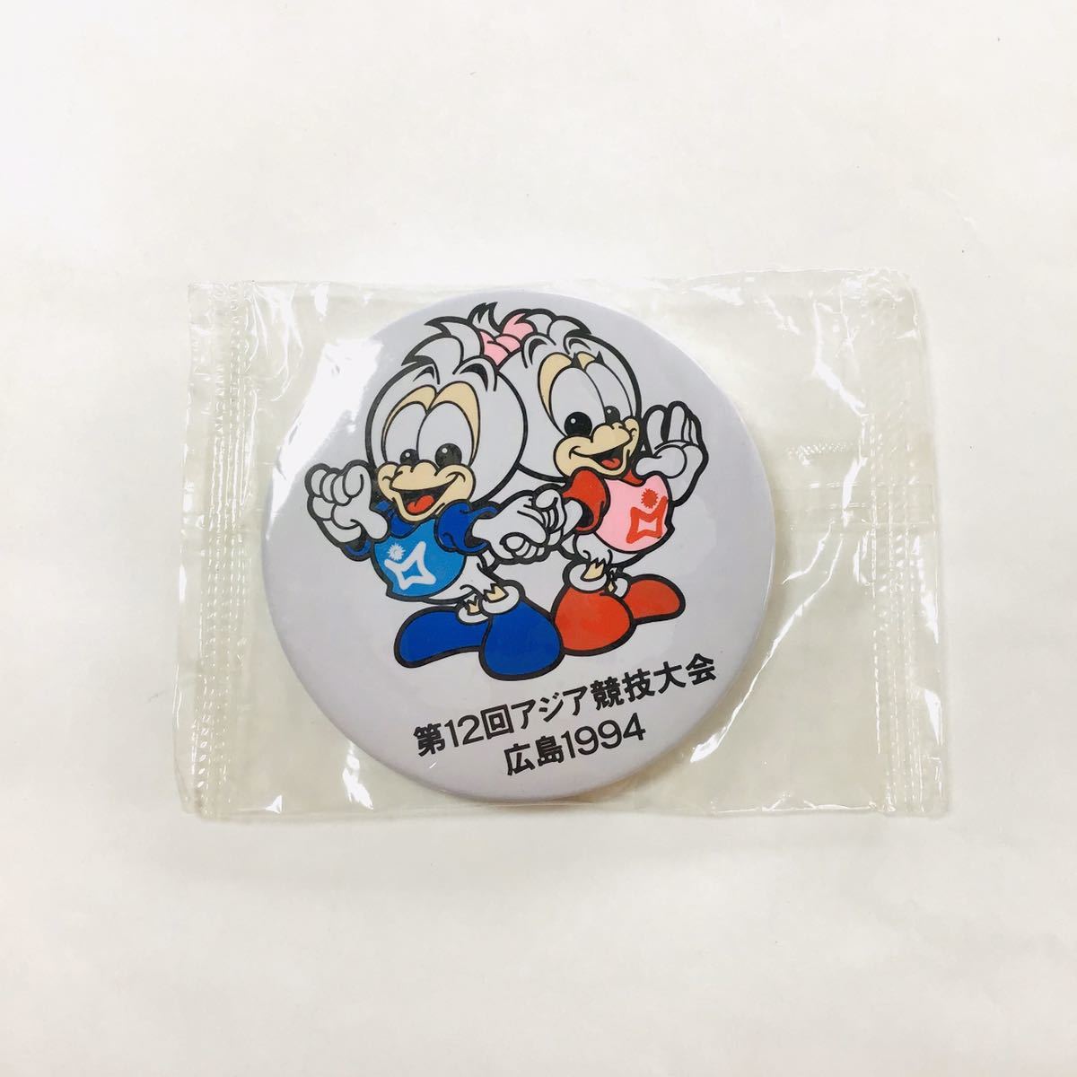 広島1994の値段と価格推移は 176件の売買情報を集計した広島1994の価格や価値の推移データを公開