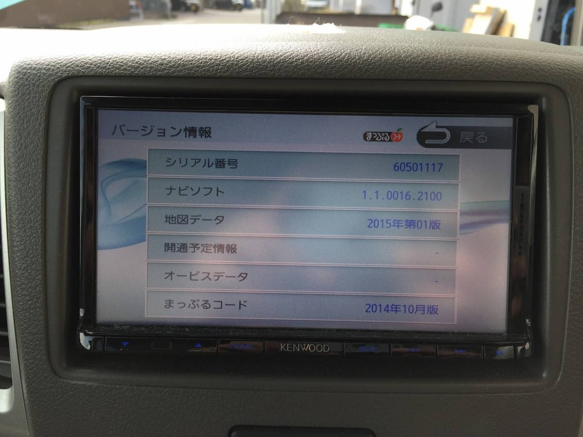 Kenwood ケンウッド ナビ MDV-D303 SD ワンセグ iPod