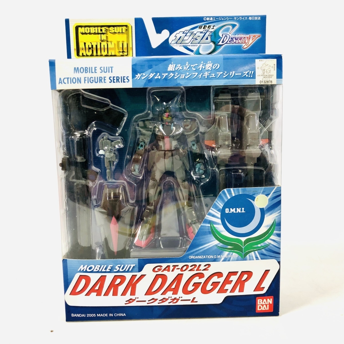 新品未開封 機動戦士ガンダムSEED DESTINY MIA モビルスーツイン
