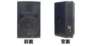PRO CP8II CLASSIC クラシックプロ ( ) ⁄ PAスピーカー② 高音質 公式