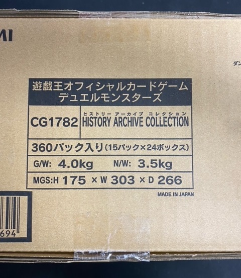 即決/遊戯王/ HISTORY ARCHIVE COLLECTION /1カートン（カートン未開封