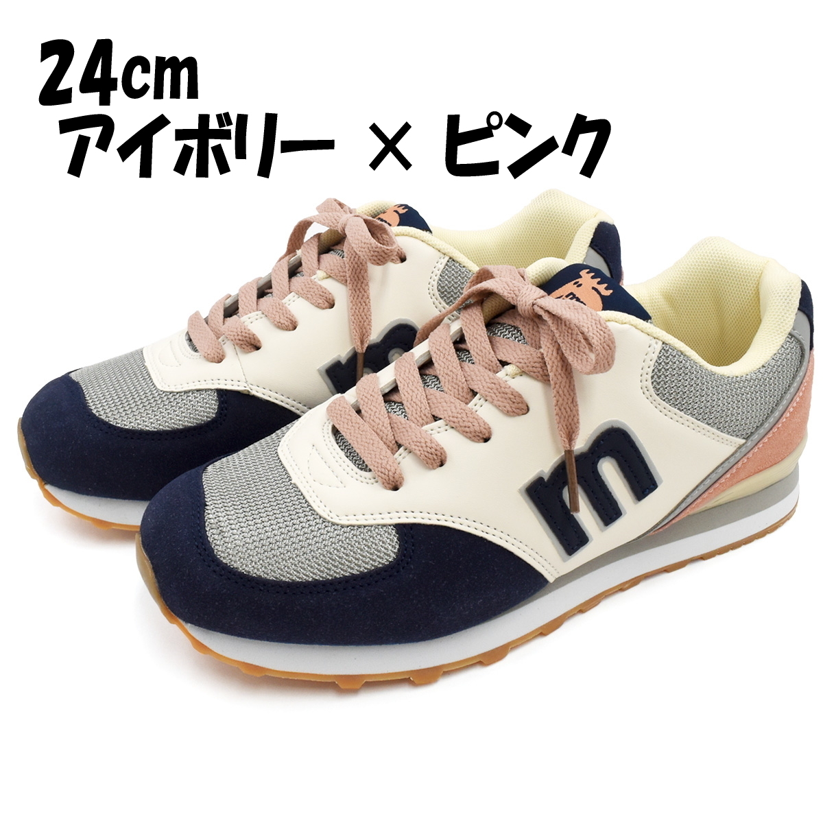 アイボリー ピンク 24cm Moz レディース スニーカー 靴 おしゃれ カジュアル 幅広3e クッション ヒールスタビライザー 軽量 モズ 24 0cm 売買されたオークション情報 Yahooの商品情報をアーカイブ公開 オークファン Aucfan Com