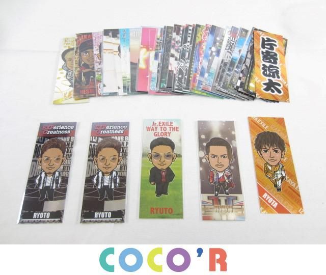 数原龍友 千社札 50点 セット