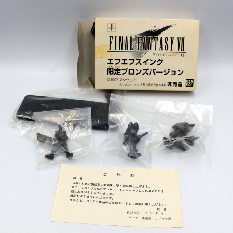 ファイナルファンタジー VII 7 エフエフスイング 限定ブロンズ 