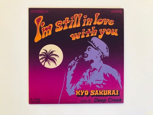 レコード KYO SAKURAI I'm still in love with you 7