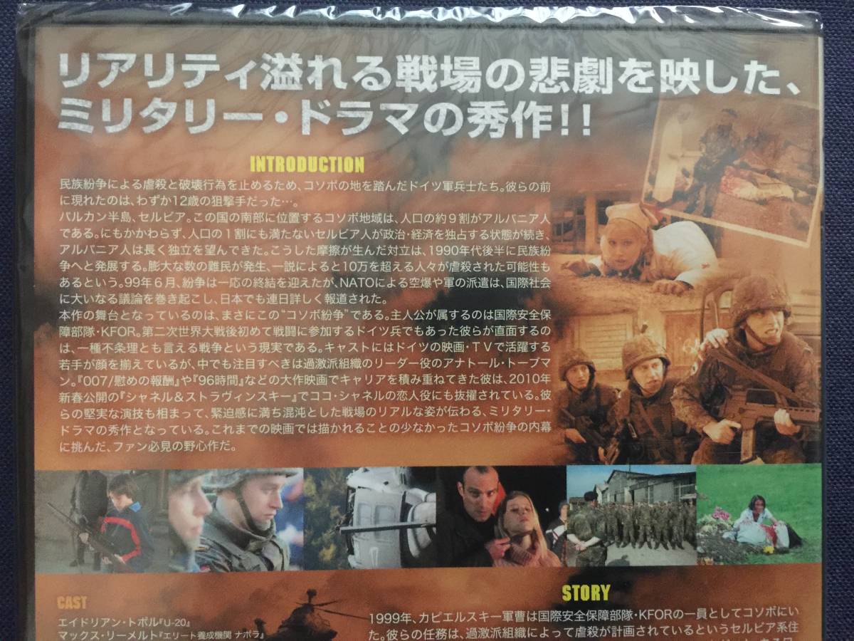 セルdvd スナイパー バレー エイドリアン トボル マックス リーメルト スザーヌ ボアマン アナトール トープマン 戦争 売買されたオークション情報 Yahooの商品情報をアーカイブ公開 オークファン Aucfan Com