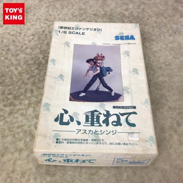 1円～ セガ・エンタープライゼス 1/8 新世紀エヴァンゲリオン 心、重ね 
