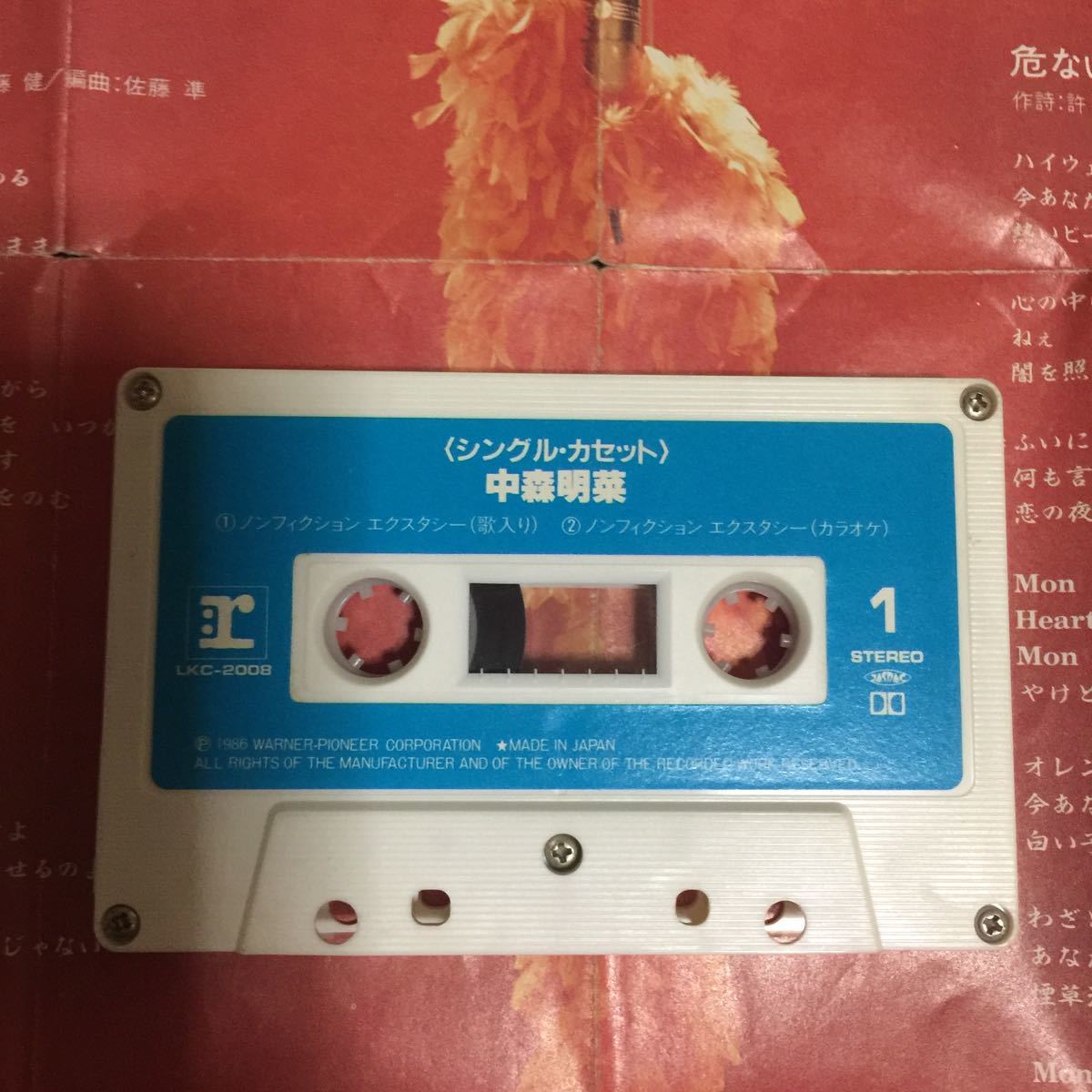 Taylor 知れん Swift TTPD【カセットテープ】全4種コンプリート
