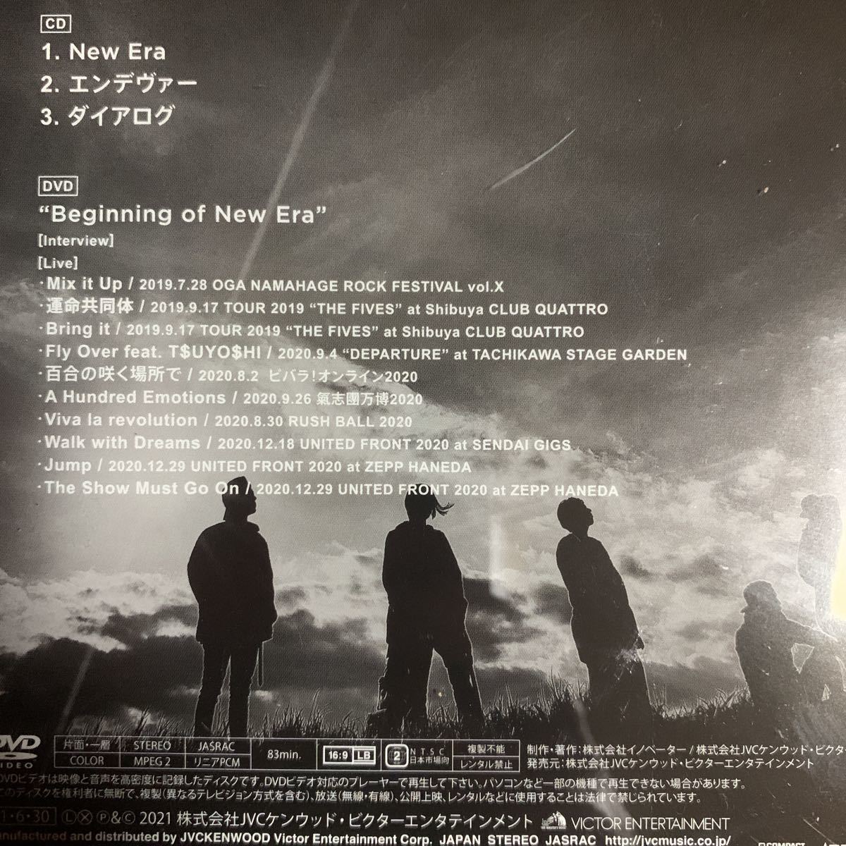 Dragon Ash シングル New Era 降谷建志 Dragon Ash 売買されたオークション情報 Yahooの商品情報をアーカイブ公開 オークファン Aucfan Com